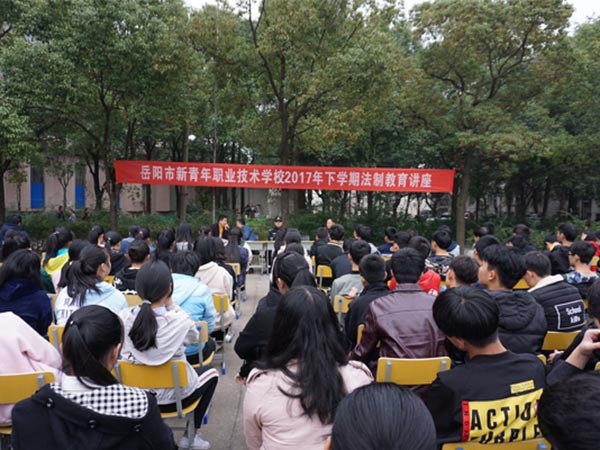 岳阳市巴陵职业技术学校2018年春游活动