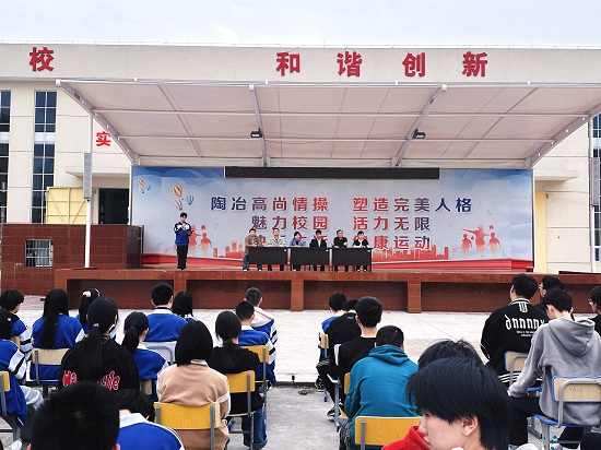 校园活动 校园活动