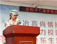 巴陵学子风采｜2405班张林：军训铸就我们坚强意志