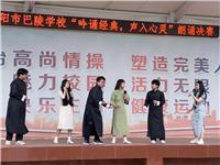 校园活动 校园活动