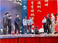 校园活动