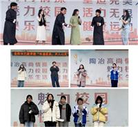 吟诵经典，“声”入心灵｜岳阳市巴陵学校朗诵比赛