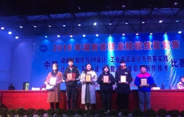岳阳市新青年职业技术学校,岳阳软件与信息服务,计算机应用招生