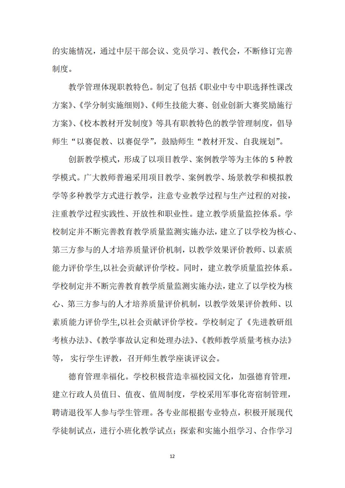 岳阳市新青年职业技术学校,岳阳软件与信息服务,计算机应用招生