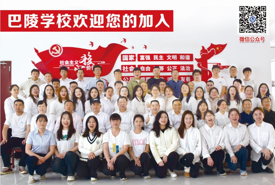 岳阳市巴陵职业技术学校,岳阳软件与信息服务,计算机应用招生