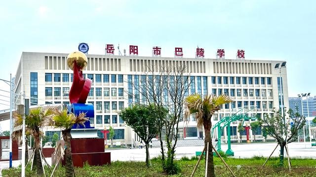 岳阳市巴陵职业技术学校,岳阳软件与信息服务,计算机应用招生