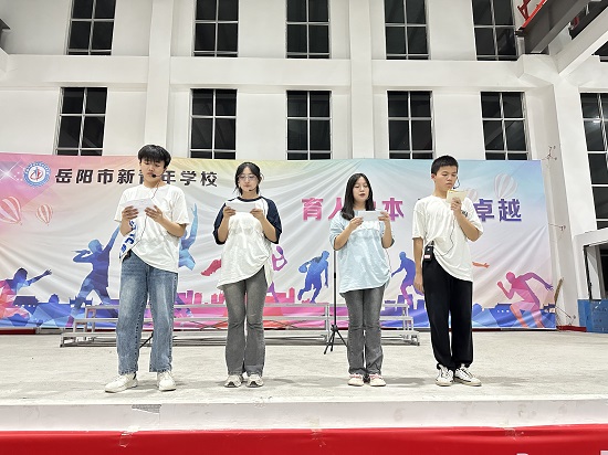 岳阳市巴陵职业技术学校,岳阳软件与信息服务,计算机应用招生