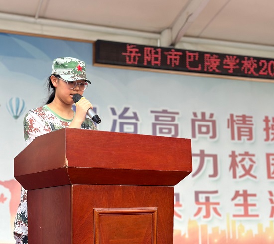 岳阳市巴陵职业技术学校,岳阳软件与信息服务,计算机应用招生