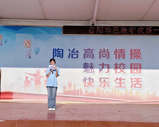 岳阳市巴陵职业技术学校,岳阳软件与信息服务,计算机应用招生