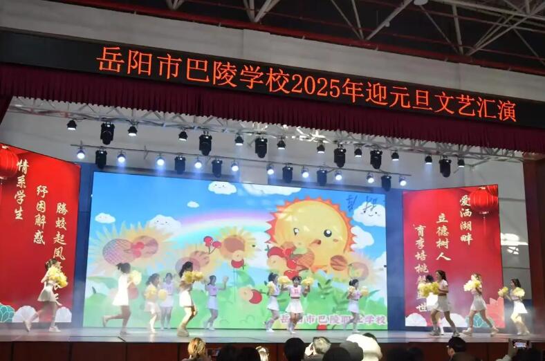 岳阳市巴陵职业技术学校,岳阳软件与信息服务,计算机应用招生