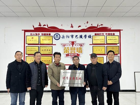 岳阳市巴陵职业技术学校,岳阳软件与信息服务,计算机应用招生