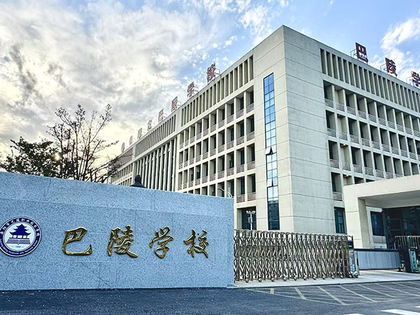 岳阳市巴陵职业技术学校,岳阳软件与信息服务,计算机应用招生 岳阳市巴陵职业技术学校,岳阳软件与信息服务,计算机应用招生