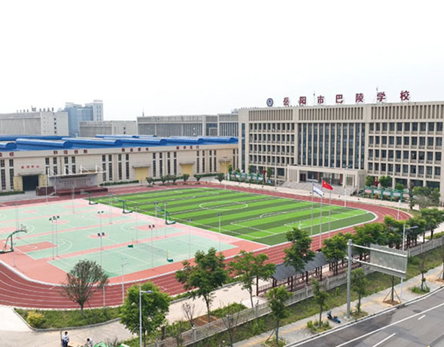 岳阳市巴陵职业技术学校_巴陵职校_岳阳巴陵_计算机软件招生