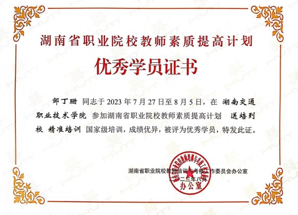 岳阳市巴陵职业技术学校,岳阳软件与信息服务,计算机应用招生