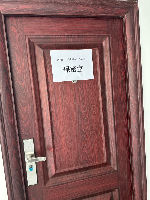 岳阳市巴陵职业技术学校,岳阳软件与信息服务,计算机应用招生